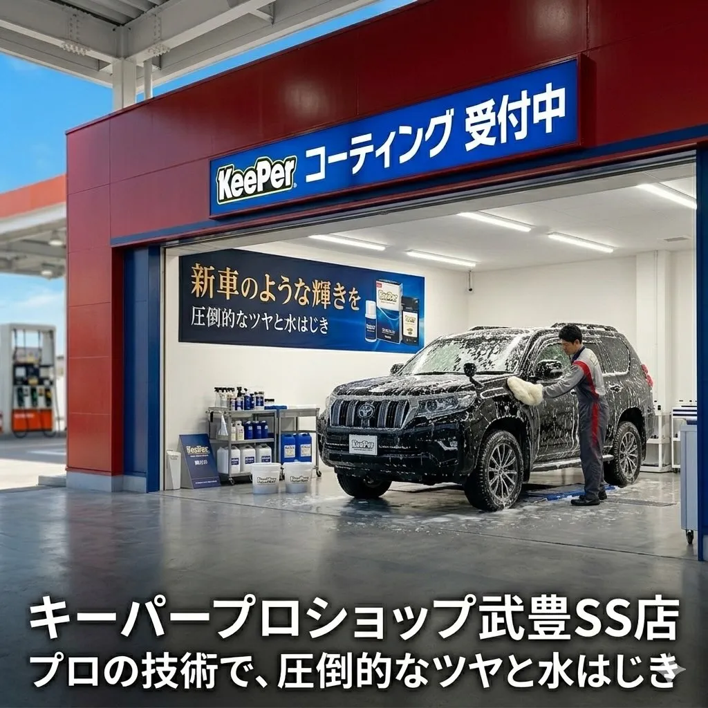トヨタランドクルーザー250は、その堂々たるデザインとパワー...