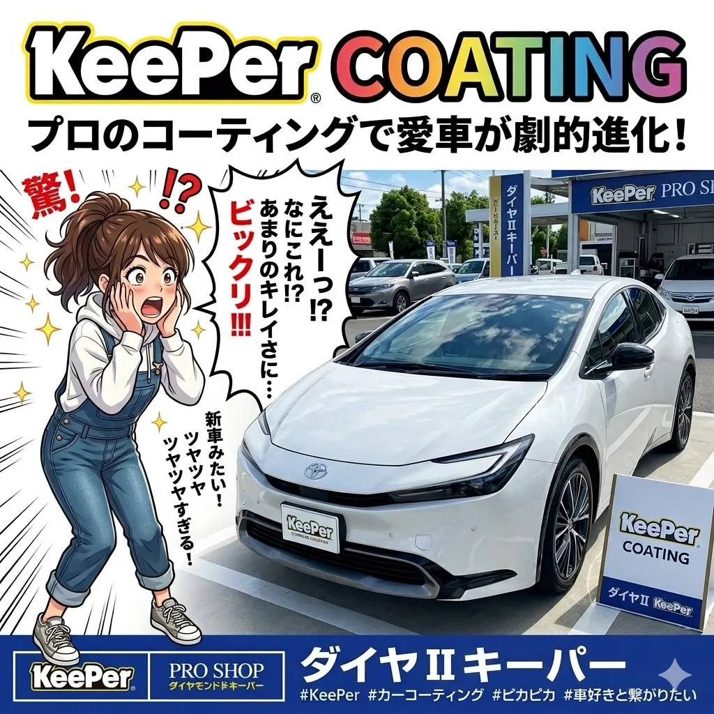 ちょっとした時間でも愛車の輝きを取り戻しませんか?